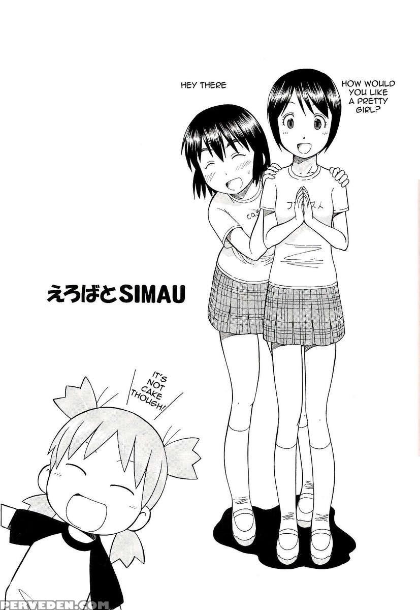 Erobato Simau Chapter 1000 Page 3